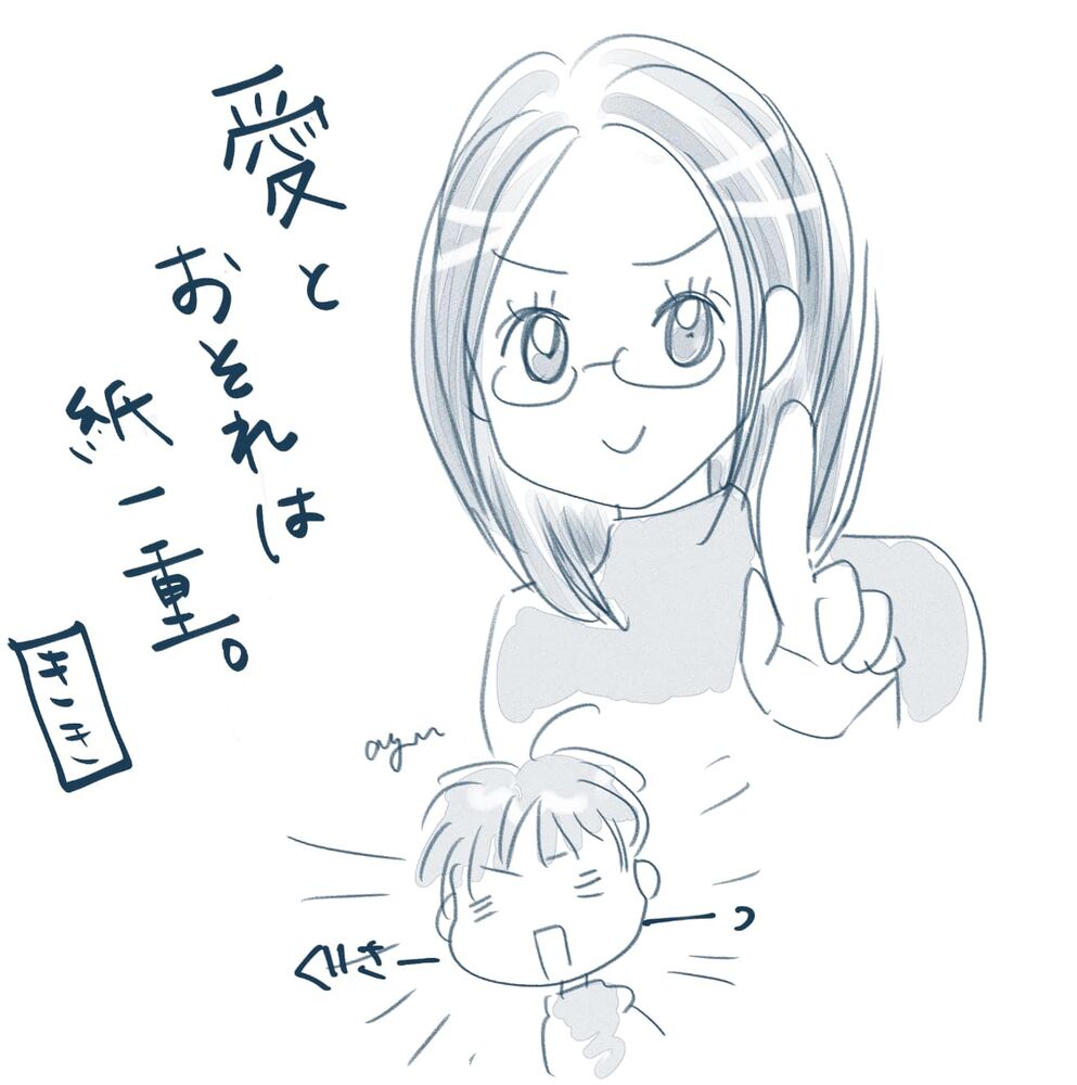 画像1593